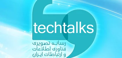 گفتگو با تک تاکس - TechTalks.ir