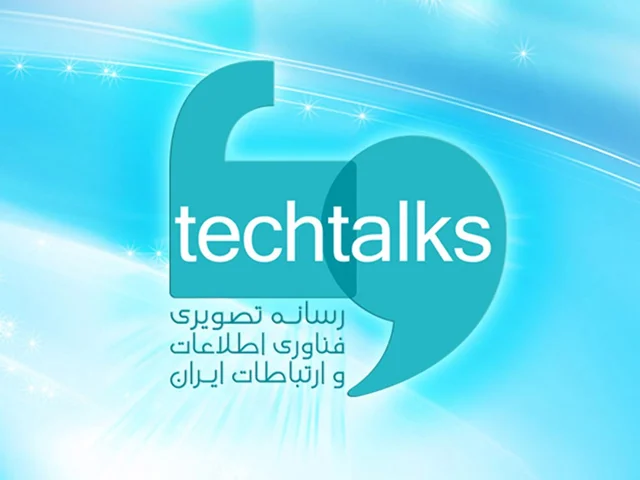 گفتگو با تک تاکس - TechTalks.ir