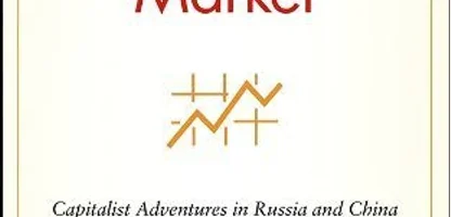 مائو، مارکس و بازار | Mao, Marx & the Market