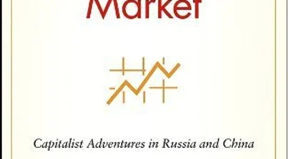 مائو، مارکس و بازار | Mao, Marx & the Market